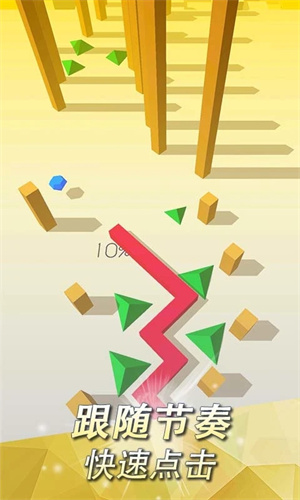 跳舞的线社区版饭制截图1