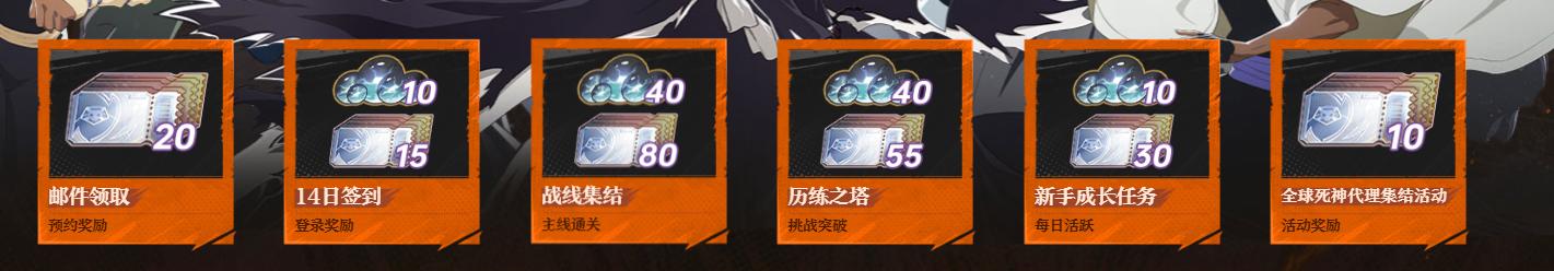 境界刀鸣抢先版