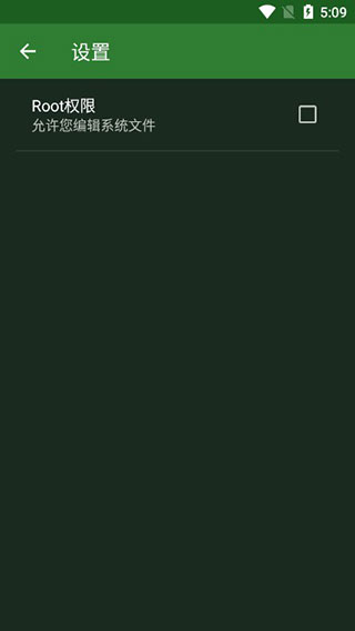 16进制编辑器汉化版截图1