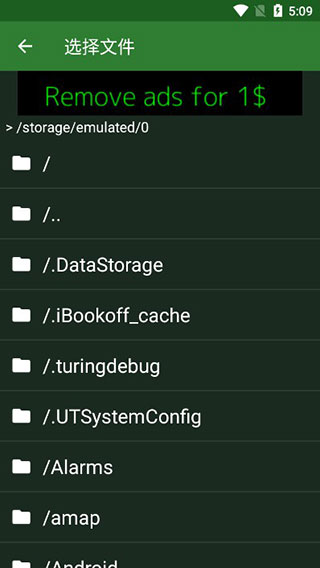 16进制编辑器汉化版截图2