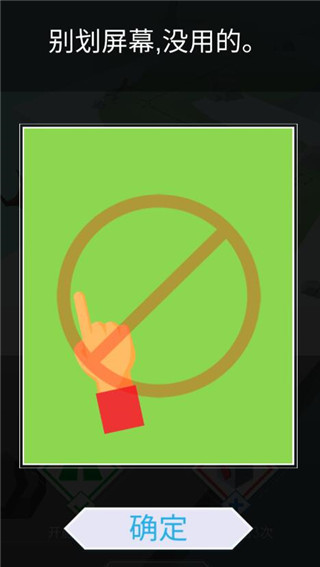 跳舞的线社区版饭制正版