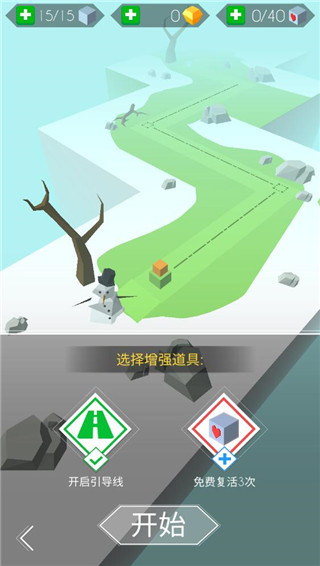 跳舞的线社区版饭制正版