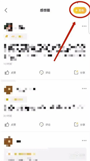一书一课app