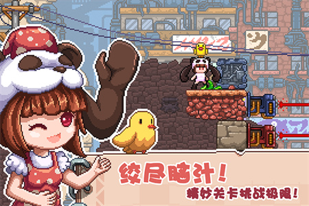 幻境双生真相截图2