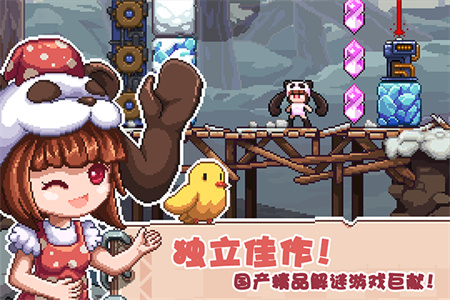 幻境双生真相截图1