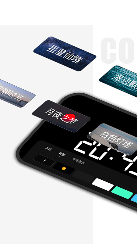 桌面时钟精灵截图1
