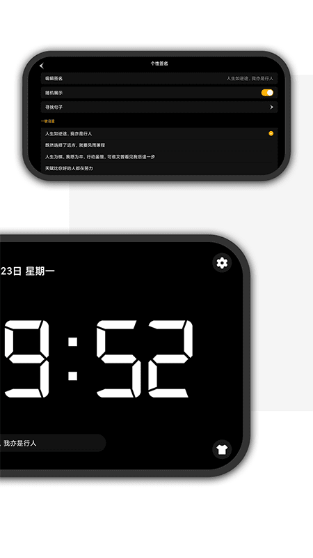 桌面时钟精灵截图4