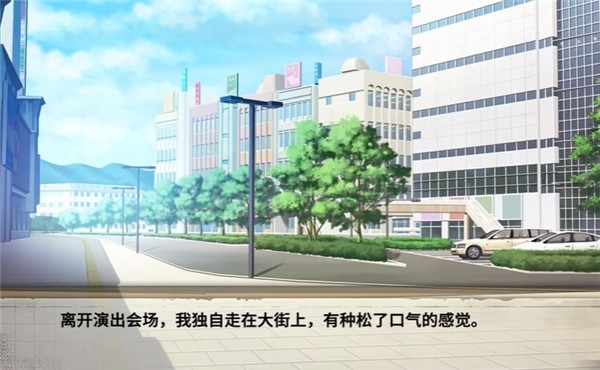 薮之渊正式版截图2