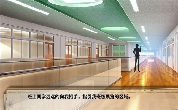 薮之渊正式版截图4