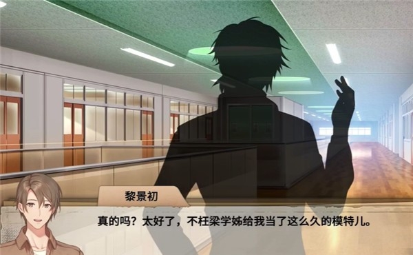 薮之渊正式版截图3