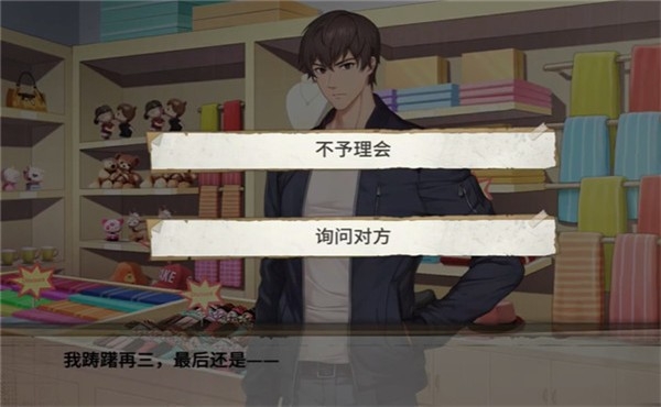 薮之渊正式版截图1