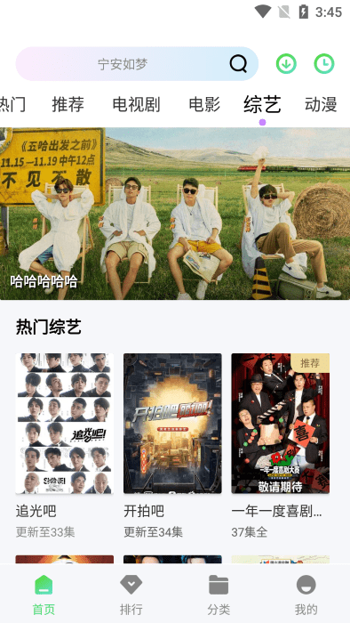 小羊影评追剧软件截图4