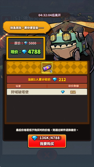 游戏攻略4