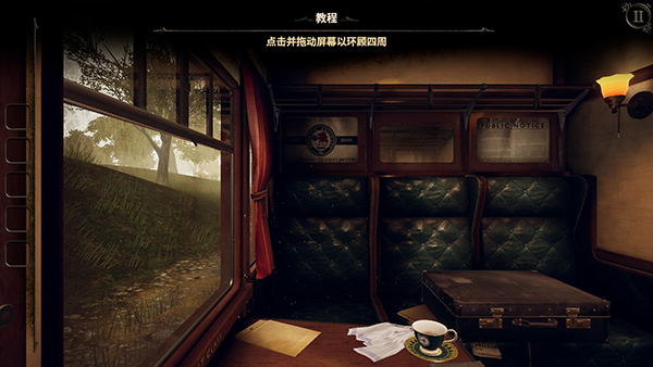 未上锁的房间3全结局截图2
