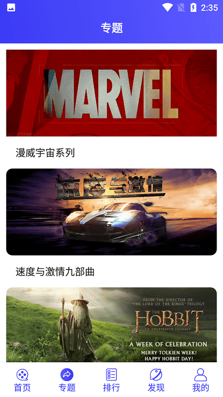 星辰视频追剧软件截图1