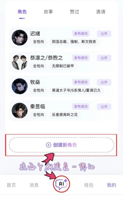 青丘语聊天软件