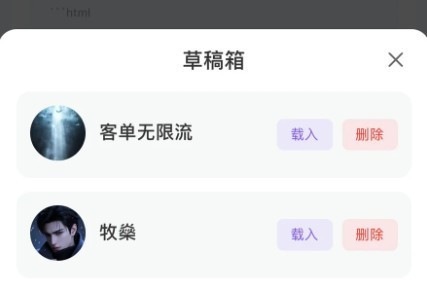青丘语聊天软件