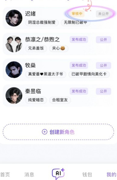 青丘语聊天软件