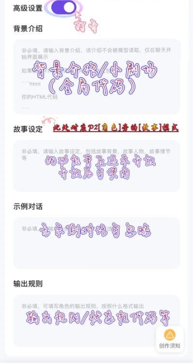 青丘语聊天软件