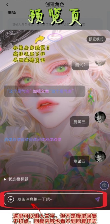 青丘语聊天软件