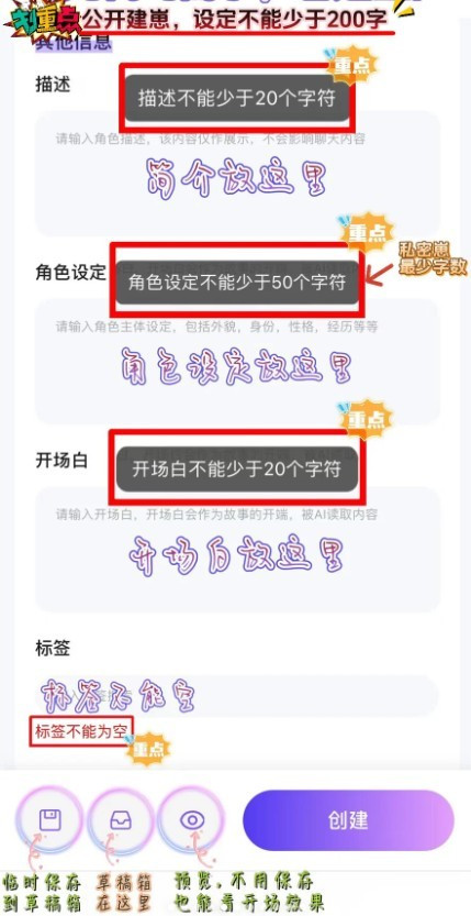 青丘语聊天软件