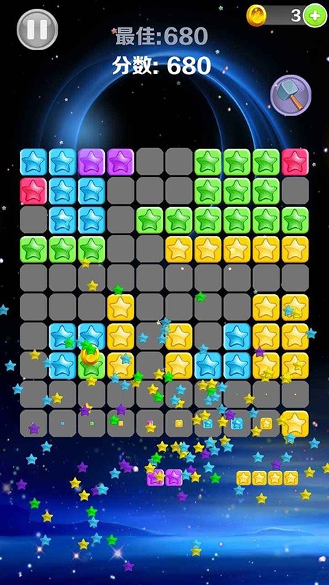 星星消消乐单机版截图1