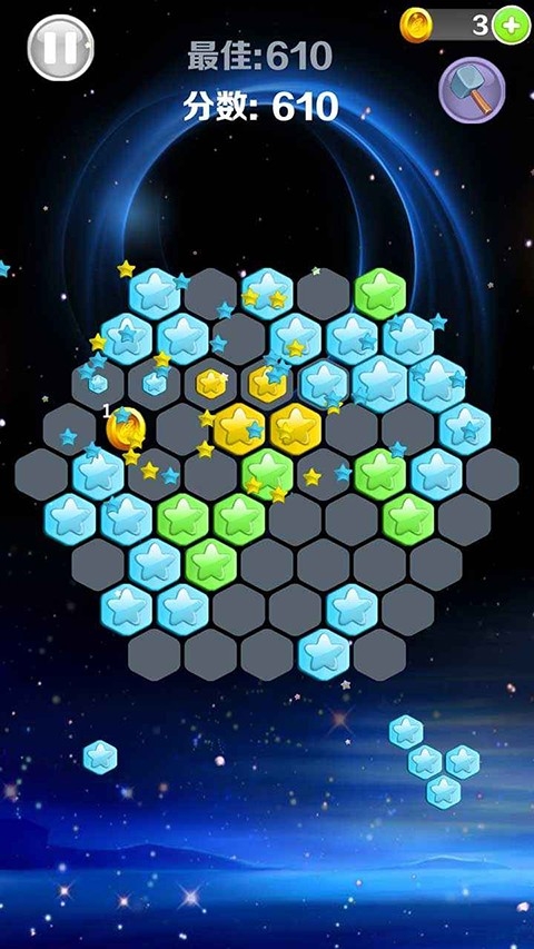 星星消消乐单机版截图2