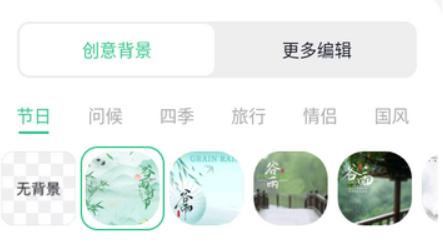 迅捷抠图智能版