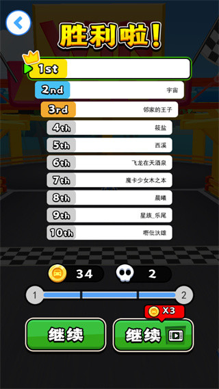 动感卡丁车竞赛版