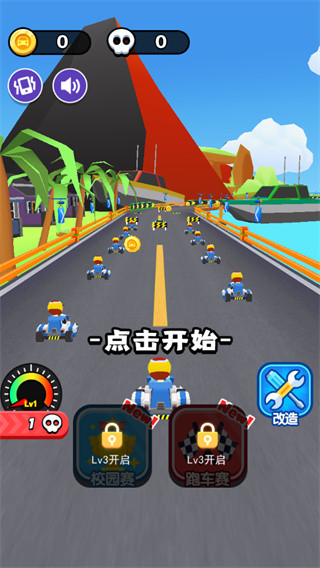 动感卡丁车竞赛版