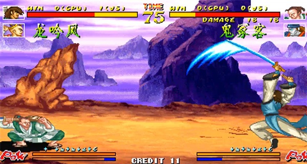 傲剑狂刀单机版截图3