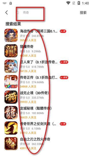 红番薯游戏平台