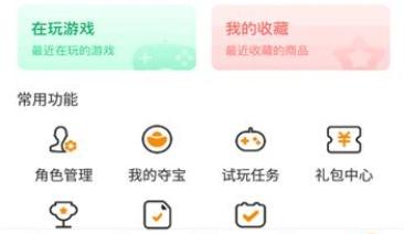 红番薯游戏平台