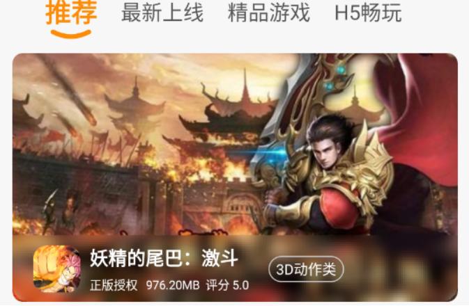 红番薯游戏平台