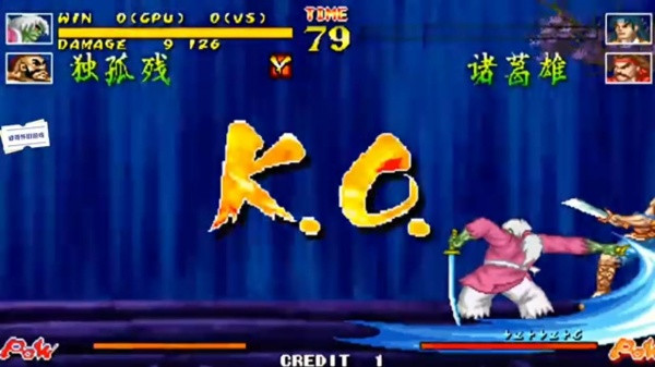 傲剑狂刀安卓版