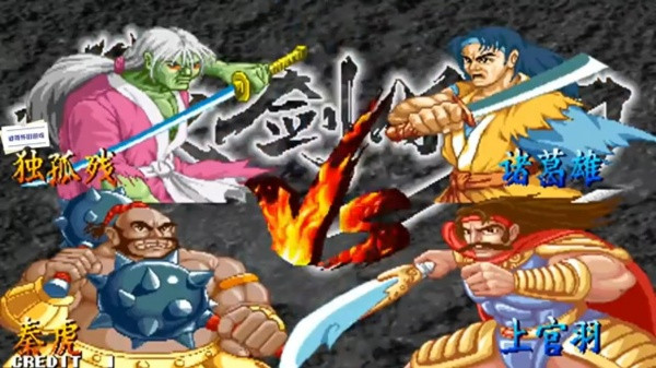 傲剑狂刀安卓版