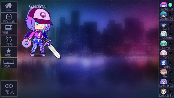 加查俱乐部中文版免费截图2