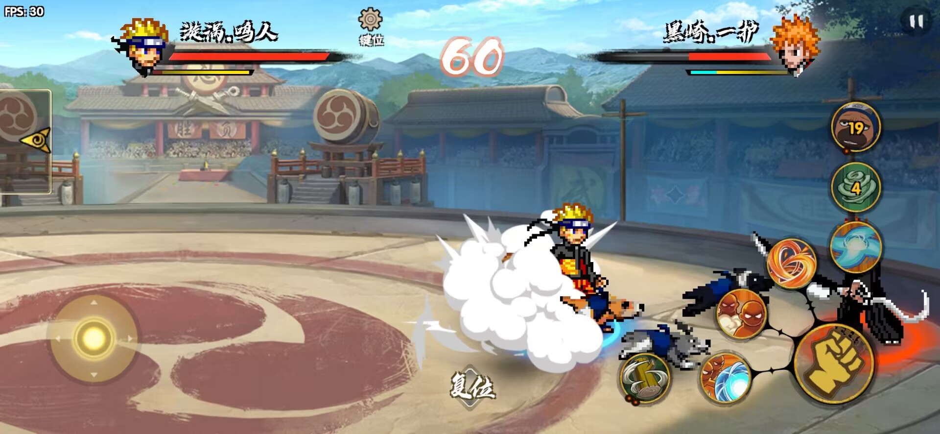 bno跨界对决旧引擎截图3