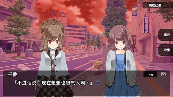 杀戮世界rpg截图3