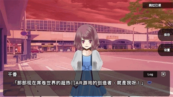 杀戮世界rpg截图2