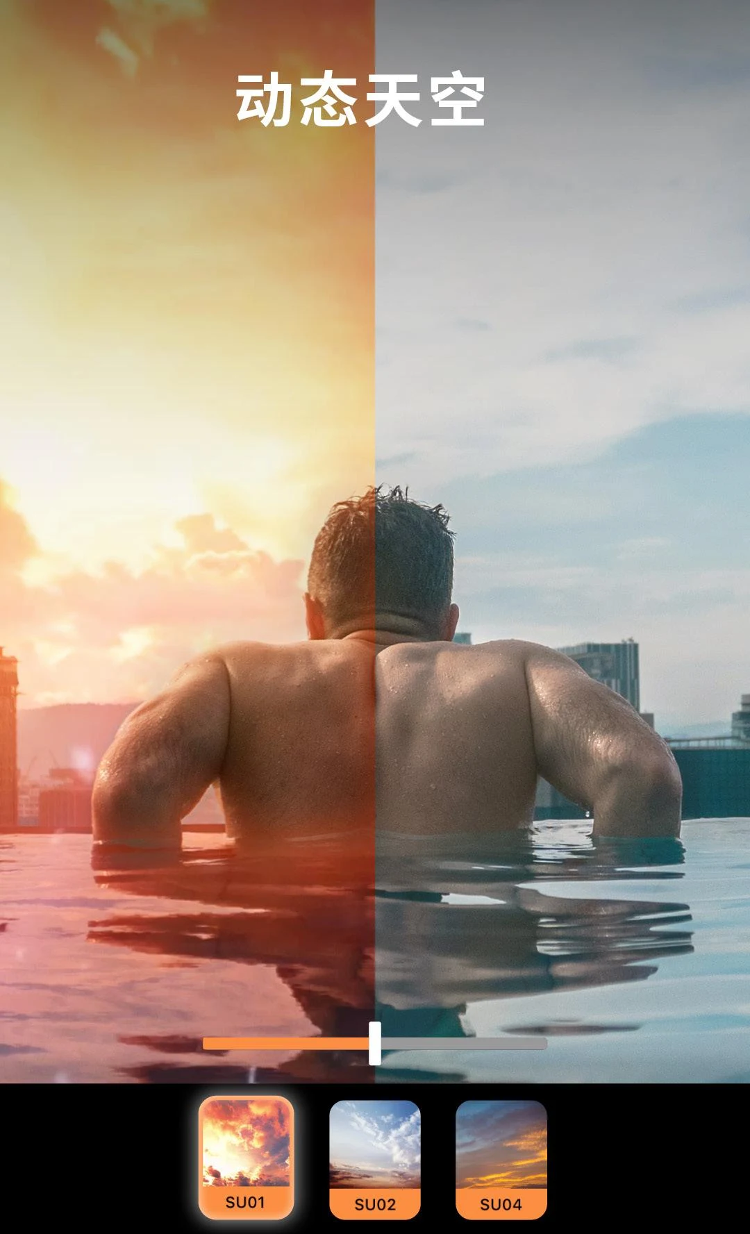 小狐狸pixaloop截图3