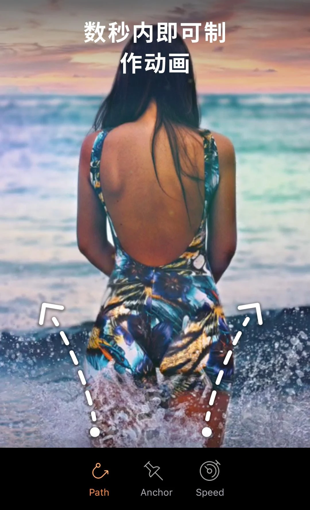 小狐狸pixaloop截图1