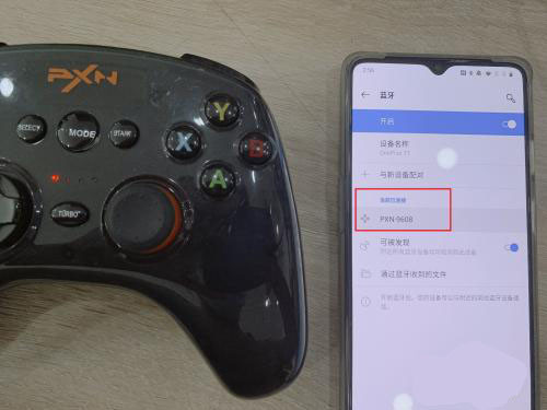 连接手柄步骤截图2
