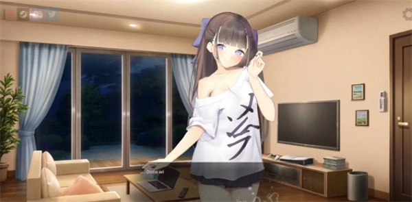 和妹妹同居的生活手机版截图3