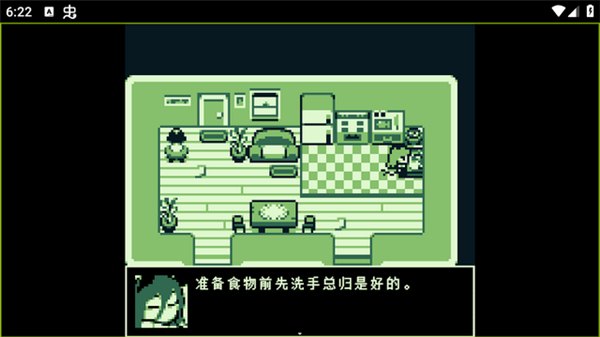 空径之民汉化版截图1