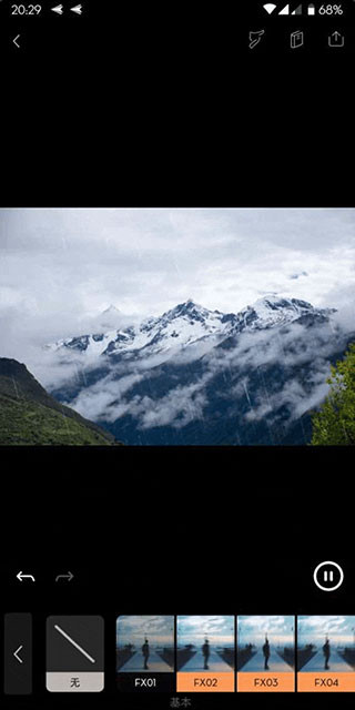 如何让照片动起来截图？4