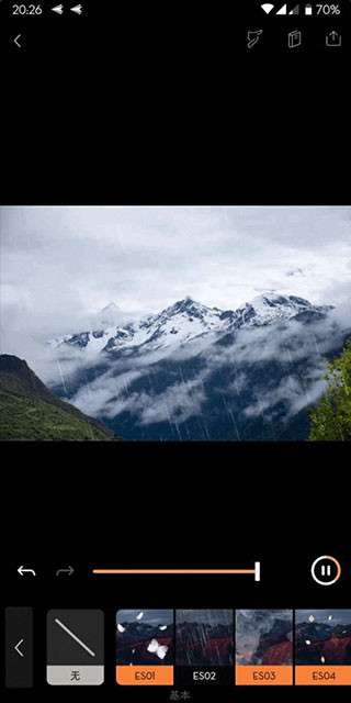 如何让照片动起来截图？3