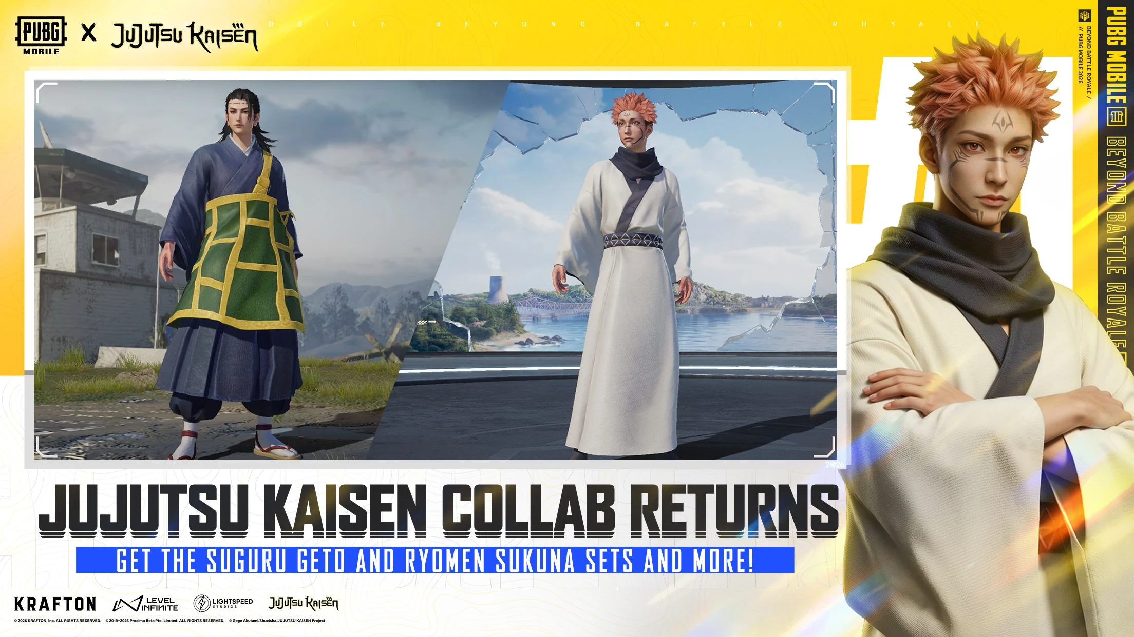 刺激战场亚服截图5