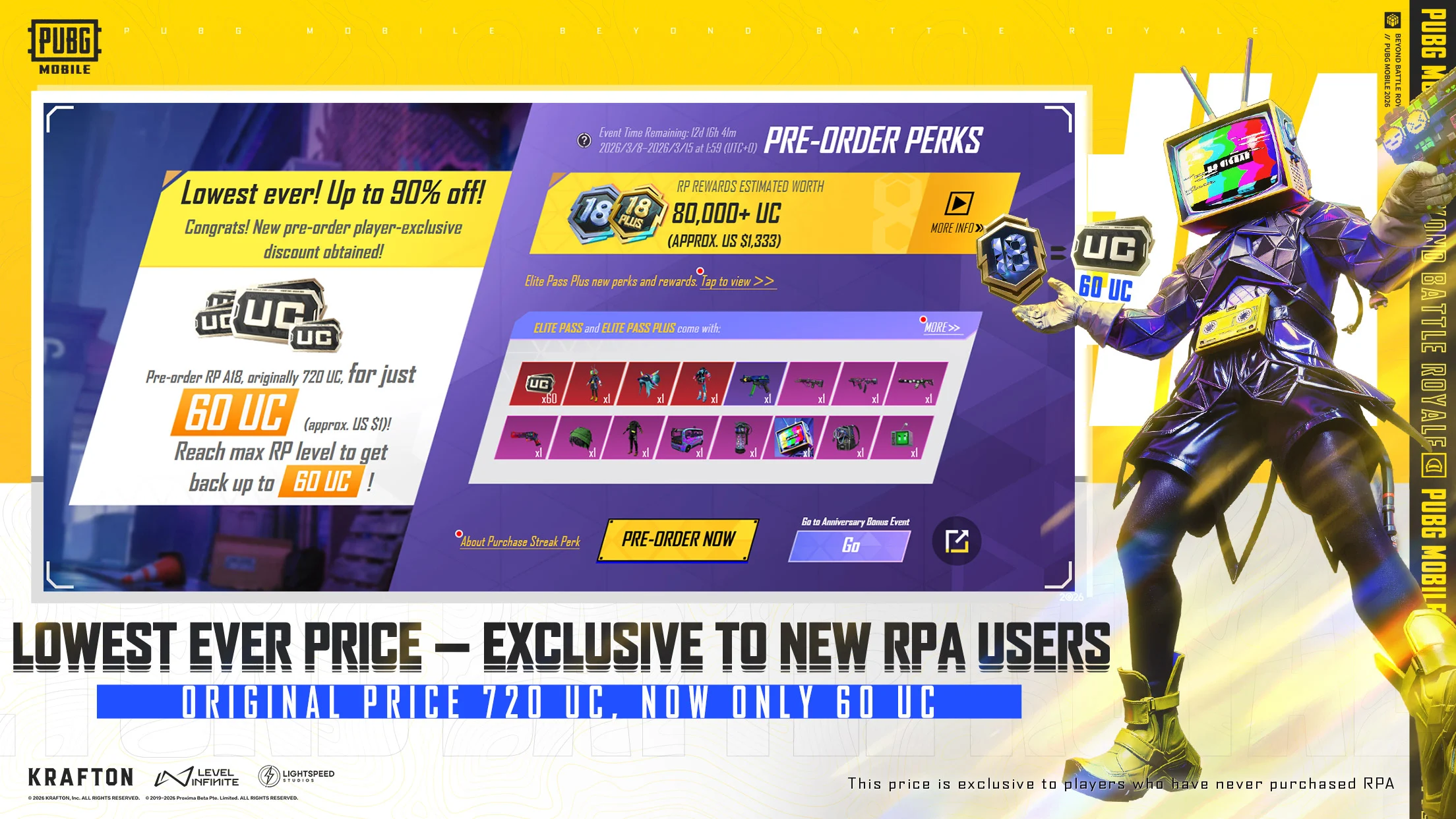 刺激战场亚服截图4