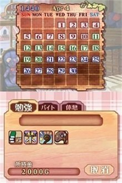 美少女梦工厂4完璧版截图1